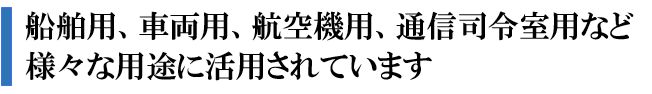 ご提案メッセージ